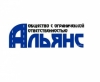 ООО Альянс